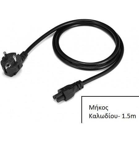 Καλώδιο Ρεύματος Τροφοδοσίας τριπολικό laptop -Power Cable Ac Laptop EU Plug 3 Prong 2 Pin AC C5 1.5m(150cm)